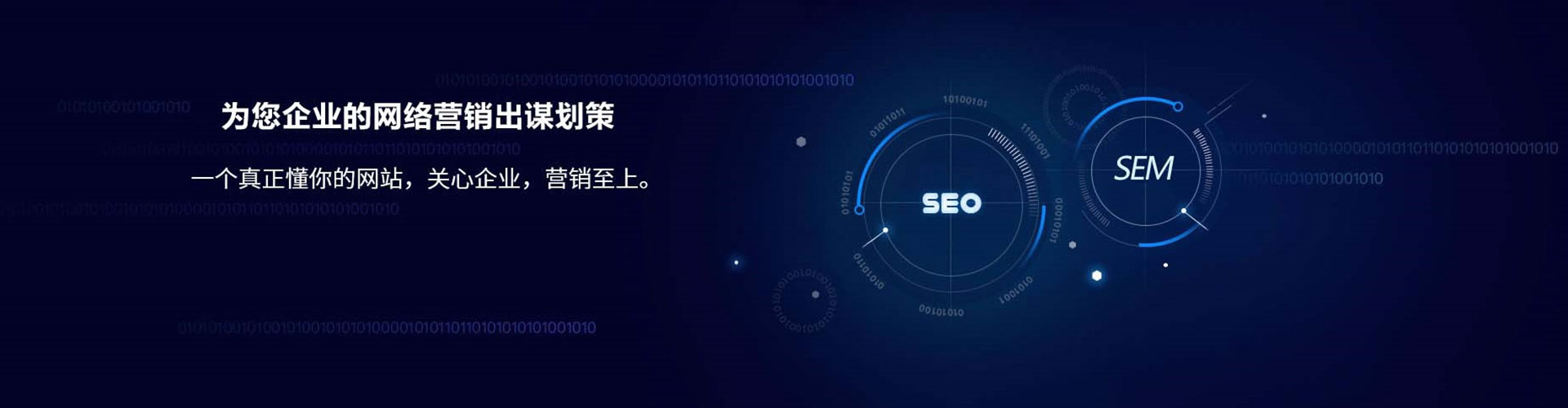 江油百度信息流