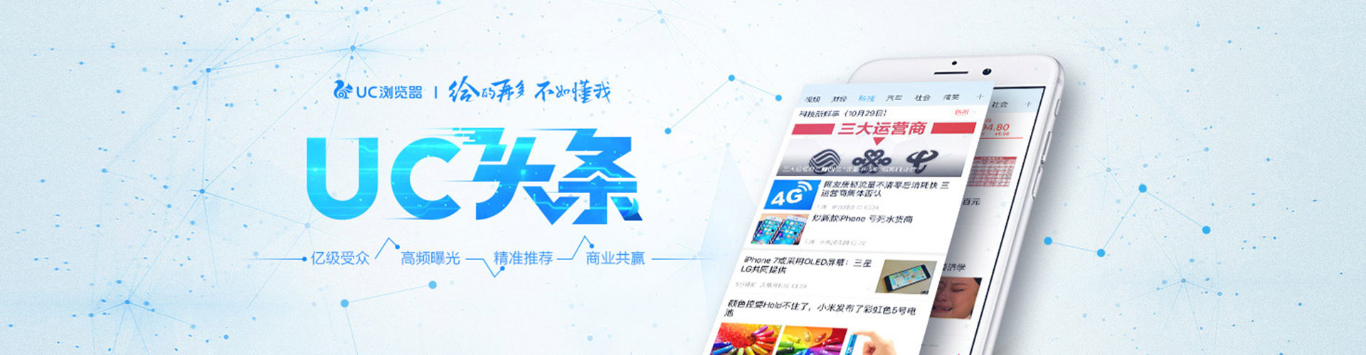 江油百度广告竞价
