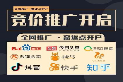 短视频平台信息流广告的创意制作与效果评估