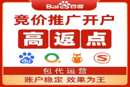百度网络推广在房地产行业的成功案例分析